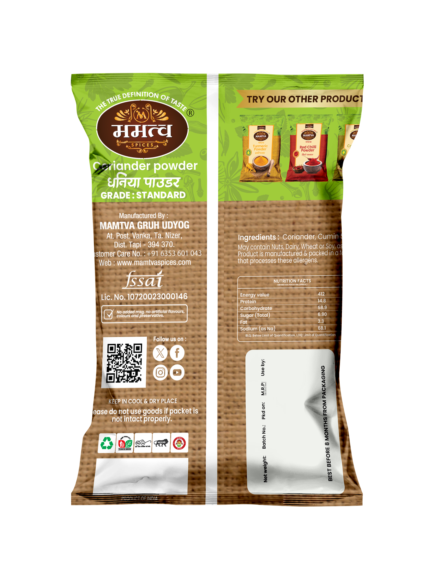 Coriander Cumin Powder
