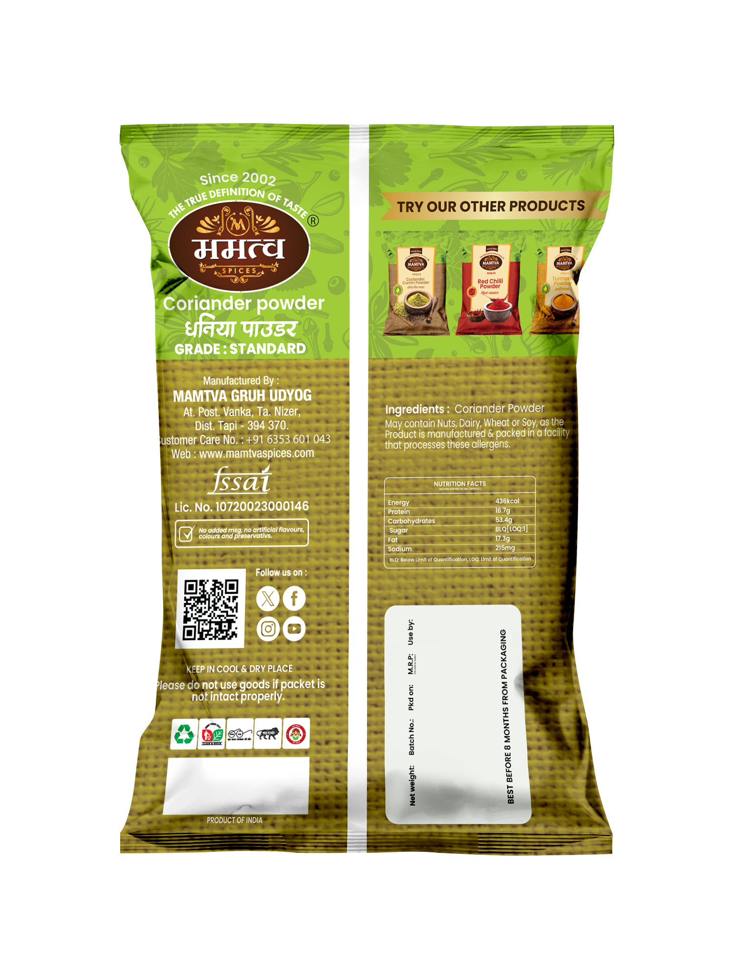 Coriander Powder