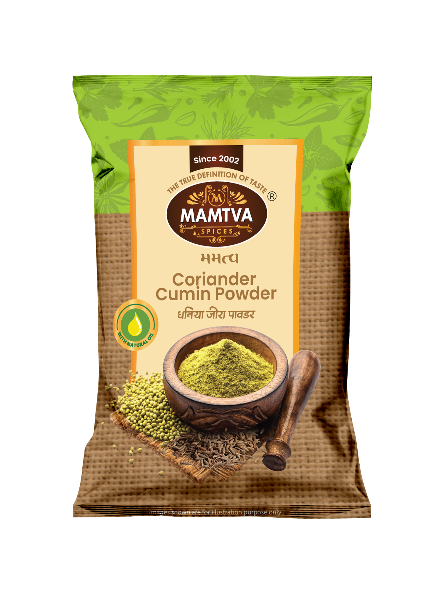 Coriander Cumin Powder